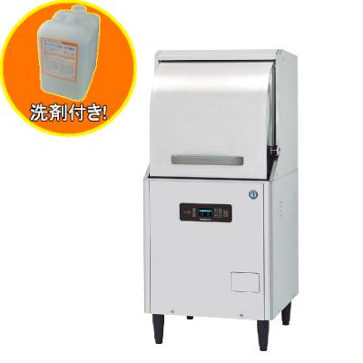 ホシザキ 業務用食器洗浄機 三相200Ｖ JWE-450RUB3