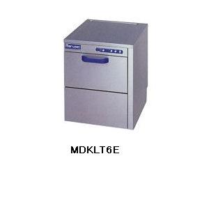 限定特価送料無料 新品 マルゼン 電気式エコタイプ食器洗浄機 トップクリーン アンダーカウンタータイプ MDKLT6E