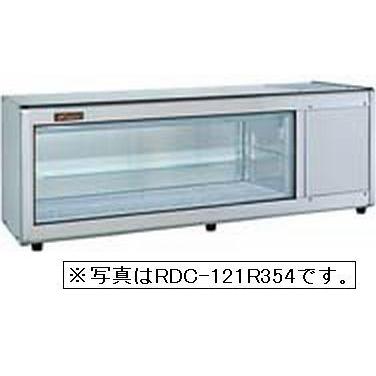 新品 ネスター 冷蔵ディスプレイケース（58L 右）RDC-121R354B :RDC