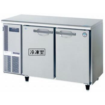 送料無料 新品 ホシザキ 自然冷媒業務用テーブル型冷凍冷蔵庫 1 送料無料 新品 ホシザキ 自然冷媒業務用テーブル型冷凍冷蔵庫 1