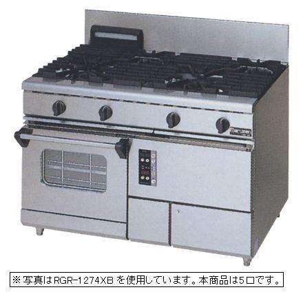 マルゼン】ガスコンロ(5口)RGR-1275XB 業務用ガスコンロオーブン