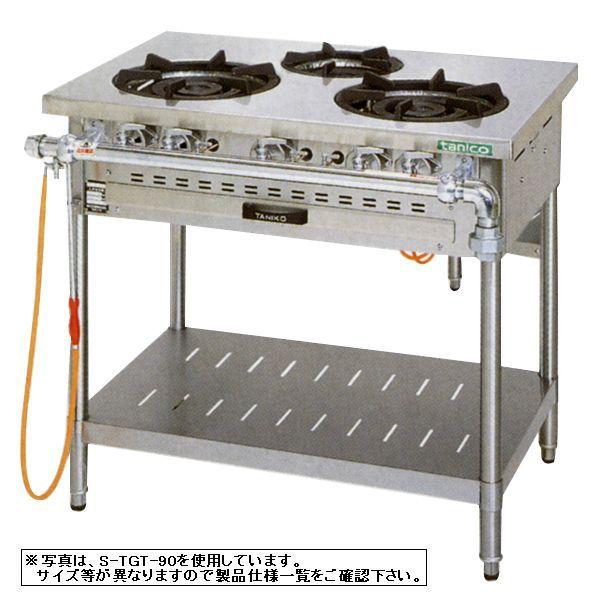 業務用ガステーブルW1200mm新品タニコー(4口) S-TGT-120厨房一番｜chubo1ban