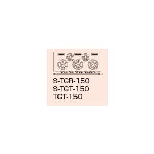 送料無料 新品 タニコー ガステーブル(5口) S-TGT-150 : 厨房一 送料無料 新品 タニコー ガステーブル(5口) S-TGT-150 : 厨房一