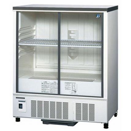 ホシザキ 冷蔵ショーケース 小型　スライド扉タイプ W850×D550×H1080 SSB-85DL