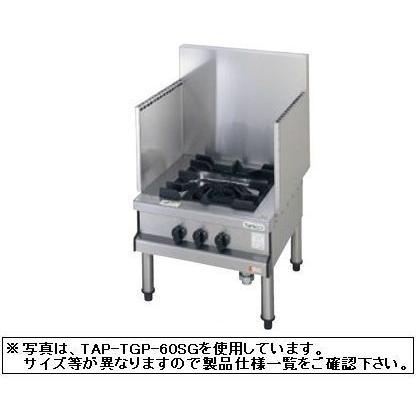 送料無料 新品 タニコー スープレンジ（1口） TGL-A0710A-U｜chubo1ban