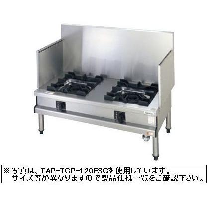 送料無料 新品 タニコー スープレンジ(2口) TGL-A1220A-U 送料無料 新品 タニコー スープレンジ(2口) TGL-A1220A-U
