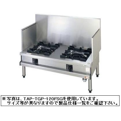 送料無料 新品 タニコー スープレンジ（2口） TGL-A1220A-U｜chubo1ban