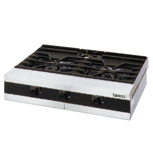 送料無料 新品 タニコー 卓上ガステーブル（3口） TMS-TGU-90
