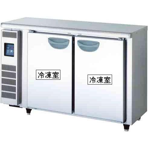 送料無料 新品 フクシマ 2枚扉コールドテーブル冷凍庫 LCU-122FX
