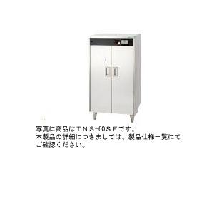 送料無料 新品 タニコー 包丁マナ板殺菌庫600*600*1565 TNS-60F｜chubo1ban