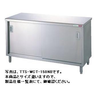 人気カラーの 送料無料 新品 タニコー調理台(バックガードなし）W1500*D750*H850TA-WCT-150ANB 業務用調理台