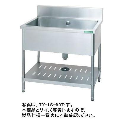 送料無料 新品 タニコー 一槽シンク（バックガードあり） W750*D750*H800 TXA-1S-75A