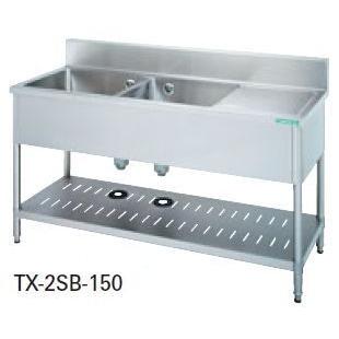 送料無料 新品 タニコー 台付二槽シンク(バックガードあり) W1500*D600