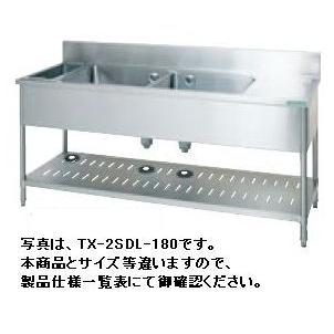 (250227)【30％値下げ】　タニコー　ダスト・水切り付き２槽シンク　厨房用品　W2100×D600×H810 250227) タニコー ダスト・水切り付き2槽シンク 厨房用品 W2100×D600×H810