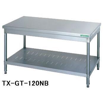 送料無料 新品 タニコーコンロ台(バックガードなし)W1200*D600 送料無料 新品 タニコーコンロ台(バックガードなし)W1200*D600