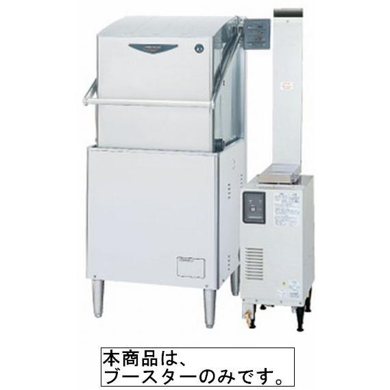 ホシザキ 業務用食器洗浄機用ガスブースター WB-25H-JW