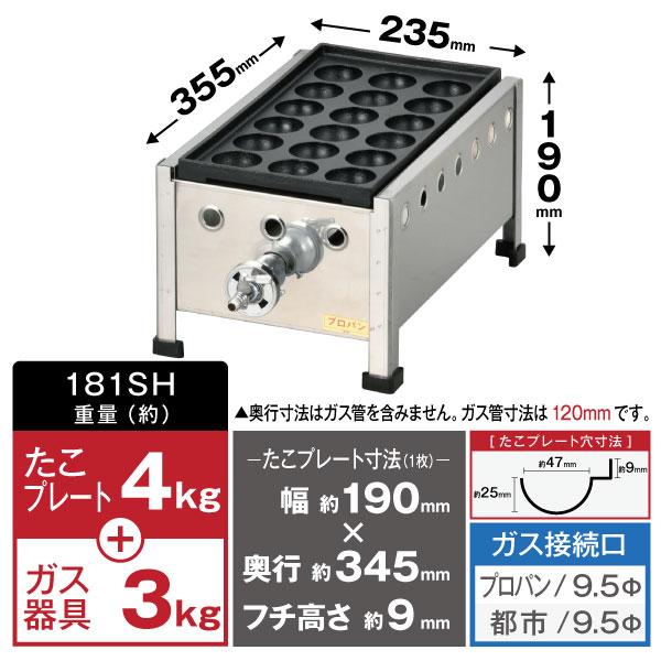 新品】IKK たこ焼器 (15穴用) 3連
