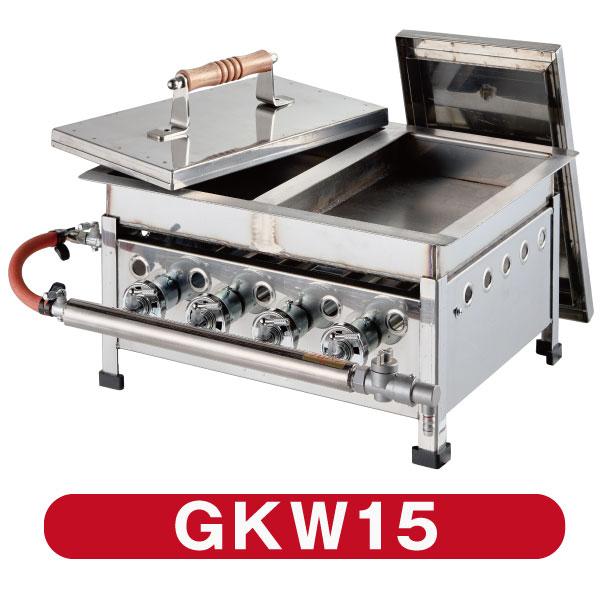 IKK 餃子焼 スタンダード／ダブル GKW15 【送料無料】