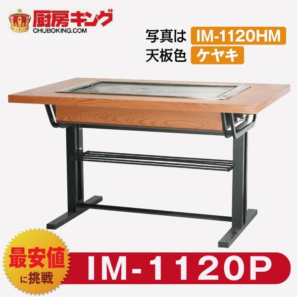 [SNSで話題 あす楽対応 ] MO10WZS80NO (MO10WZS80NO)