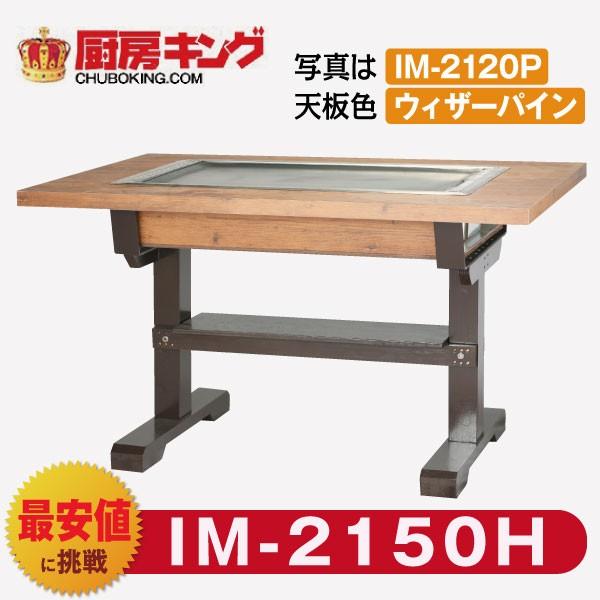 [売れ筋 あす楽対応 ] MIGUO5I9NGI (MIGUO5I9NGI)