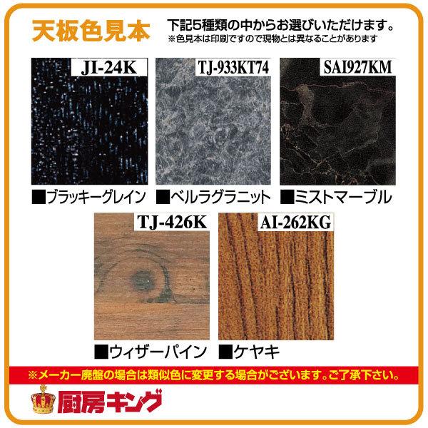 お好み焼きテーブル　高脚木4本 IKK お好み焼きテーブル 高脚木4本 4人用 ラインミガキ IM-3120PM