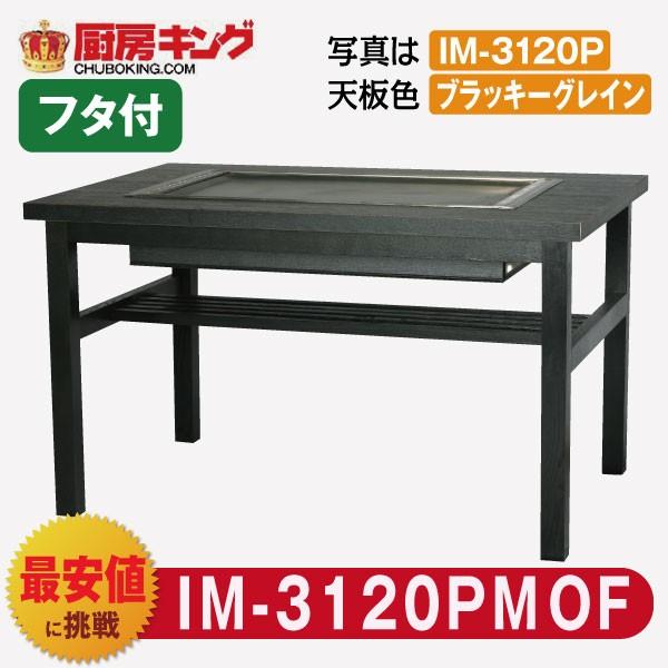 圧倒的人気 あす楽対応 M5W0TEUC7NX 型番:M5W0TEUC7NX