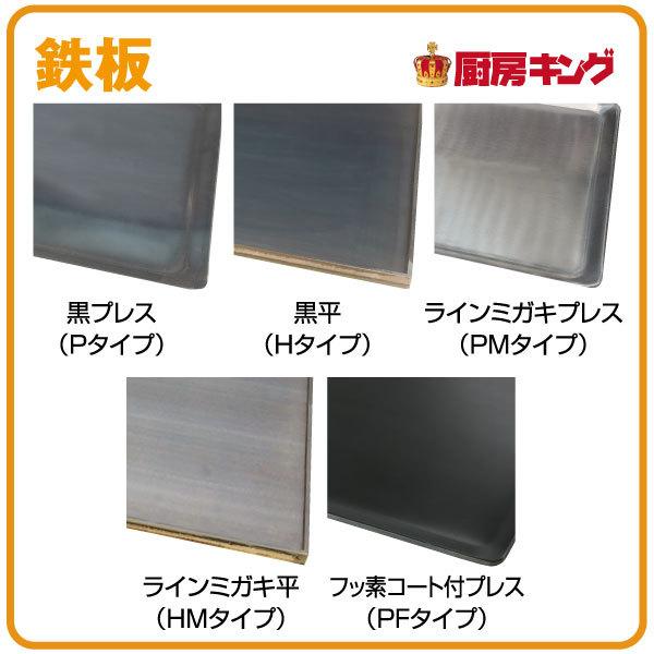 IKK お好み焼きテーブル 高脚木4本 4人用 ラインミガキ IM-3120PMOF 