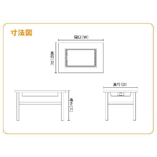 IKK お好み焼きテーブル 高脚木4本  6人用 ラインミガキ平  IM-3150HMOF (フタ付)｜chuboking｜02