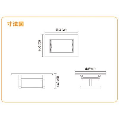 IKK お好み焼きテーブル 座卓スチール脚2本  6人用 黒平  IM-4150H (フタ無)｜chuboking｜02