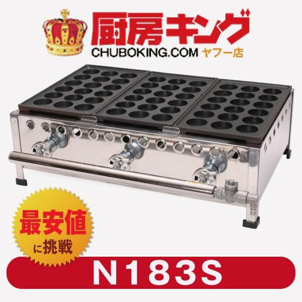 IKK eたこ 深形セラミック18穴×3連 N183S 送料無料!!（沖縄・離島を除く）