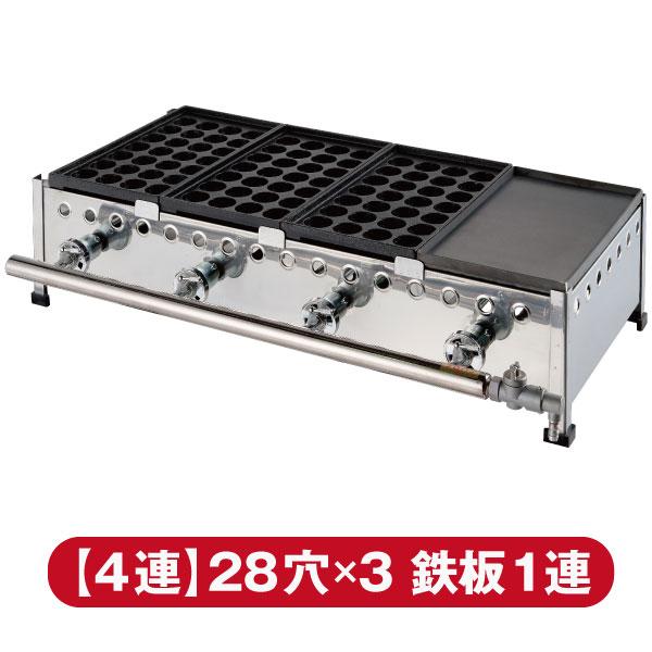 IKK てっぱんたこ焼き器 4連式 28穴たこ焼きプレート3枚 鉄板1連 鉄鋳物 TKO28413 送料無料!!（沖縄・離島を除く）