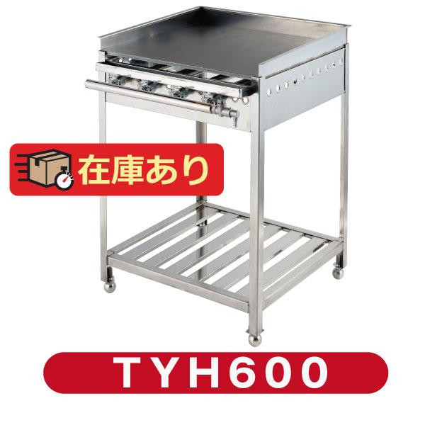 送料込み☆業務用鉄板焼きグリラー お好み広島焼きそばグリドル 業務用 卓上型 鉄板焼き器 グリドル 都市ガス 店舗 飲食店 厨房