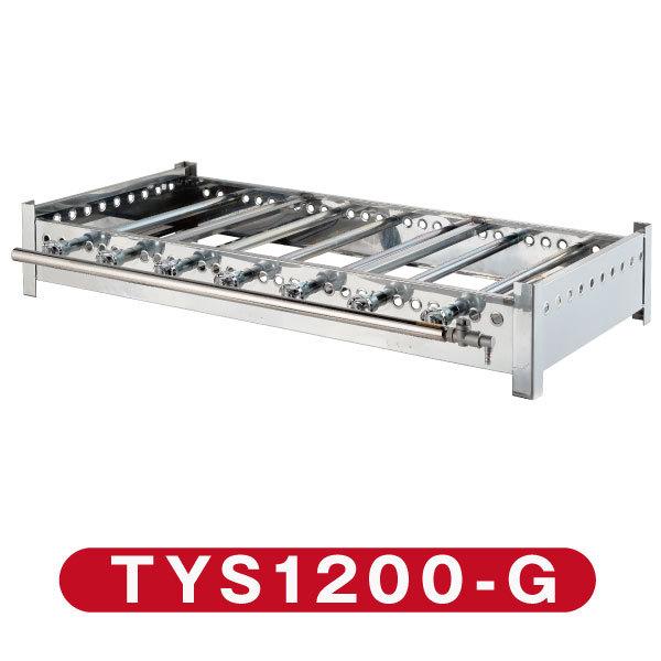厨房キングイトキン グリドル TYS1200用ガス器具 TYS1200-G ガス式  IKK伊東金属 新品 国産品