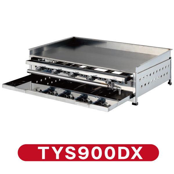 イトキン　グリドル　TYS900DX★代引・送料無料★お好み焼き　やきそば　ガス式　卓上用　鉄板焼き　IKK伊東金属　新品