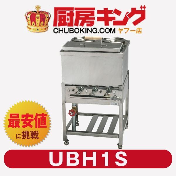 IKKうどん・そば銅庫 バルブ式 ステン壺 UBH1S 送料無料!!（沖縄・離島を除く）