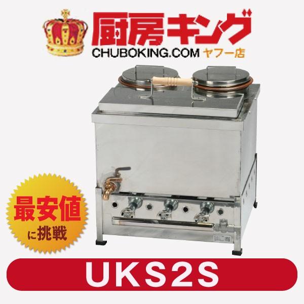 IKKうどん・そば銅庫 卓上 せと壺 UKS2S 送料無料!!（沖縄・離島を除く）