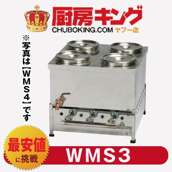 M2TCWM83D33