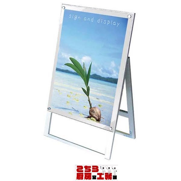 ポスター用スタンド看板マグネジ B2片面 ホワイト PSSKMN-B2KW (eb-1152940)