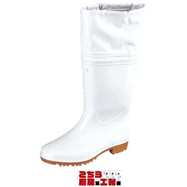 弘進 長靴 ゾナG3 耐油 白 カバー付 27cm（eb-1174090）