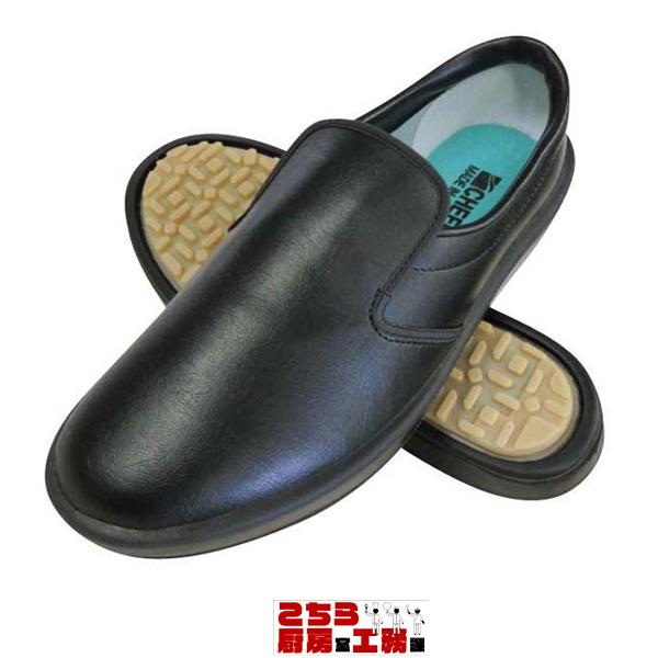 弘進ゴム シェフメイト α-4000 黒 26cm（eb-1184240）