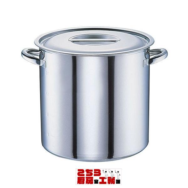 フィスラーパスタ鍋Fissler ステンレス 寸胴鍋