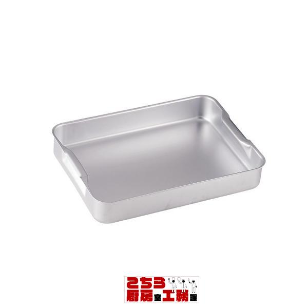 ＴＫＧ アルミローストパン ６１cm （9-0036-0106）