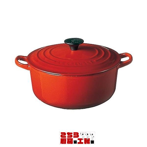 ル・クルーゼ LE CREUSET ココット・フルール エシャロット (フラワー