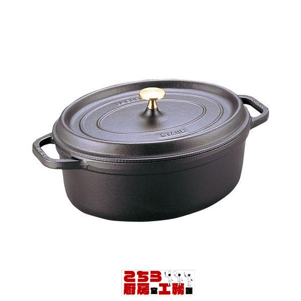 シチューパン ストウブ オーバルシチューパン 15cm 黒 101525 IH対応（9-0077-0102）
