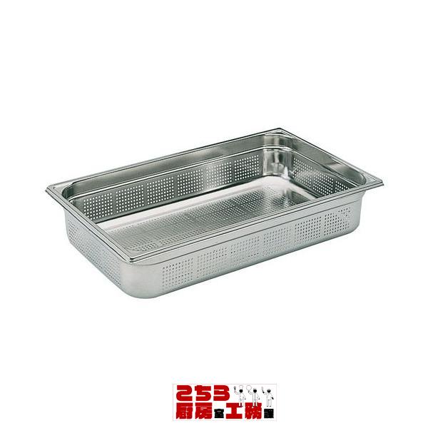 ホテルパン 穴あき ステンレス ブウジャー 7434.10 1/2×100mm（9-0121-0209）