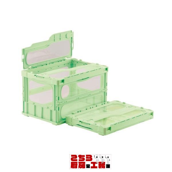 サンコー マドコンライト Ｃ−５０Ｂ (蓋付)グリーン （9-0173-1202）