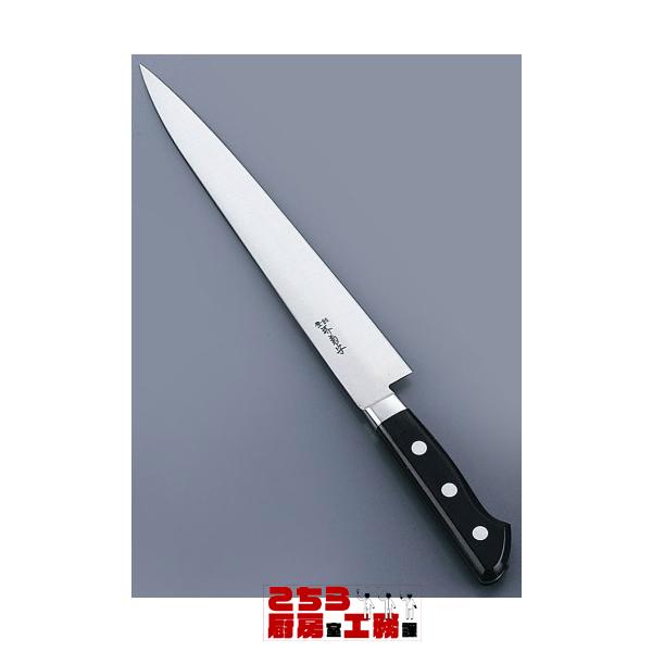 筋引 筋引き包丁 堺菊守日本鋼 口金付 筋引包丁 27cm（9-0314-0402）