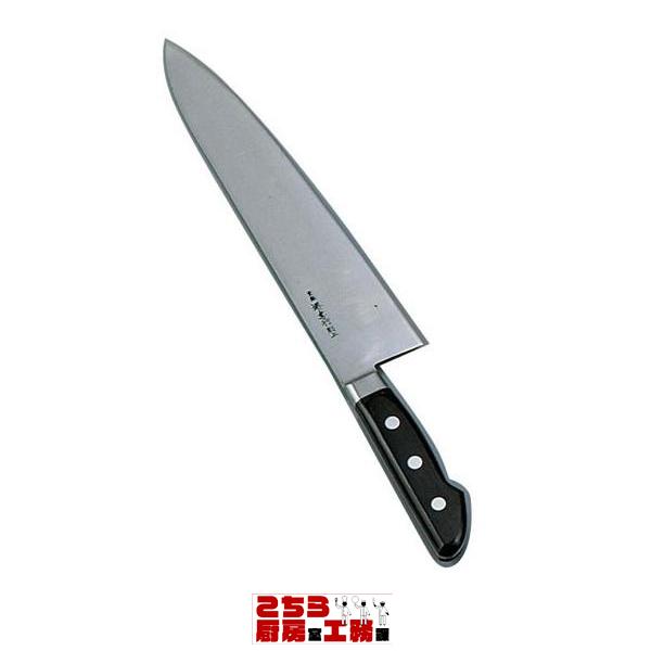 堺孝行 日本鋼 ツバ付 牛刀 33cm 両刃（9-0316-0206）