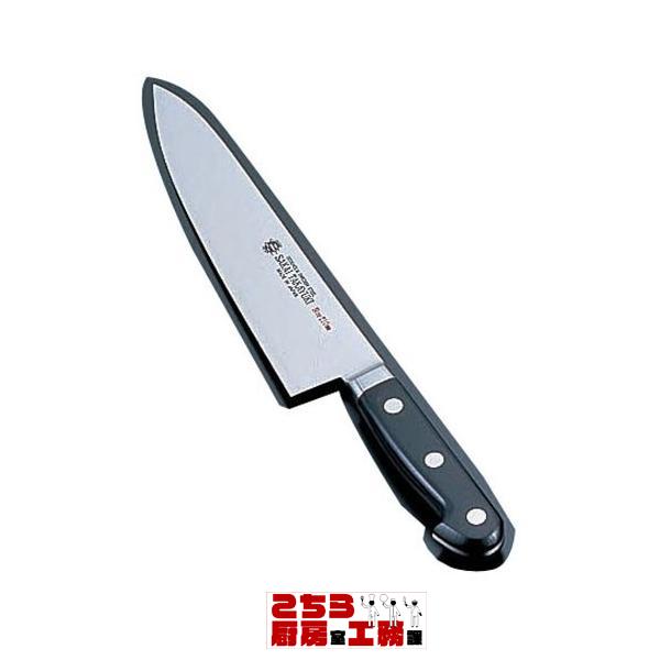 堺孝行 グランドシェフ 牛刀 18cm（9-0316-1801）