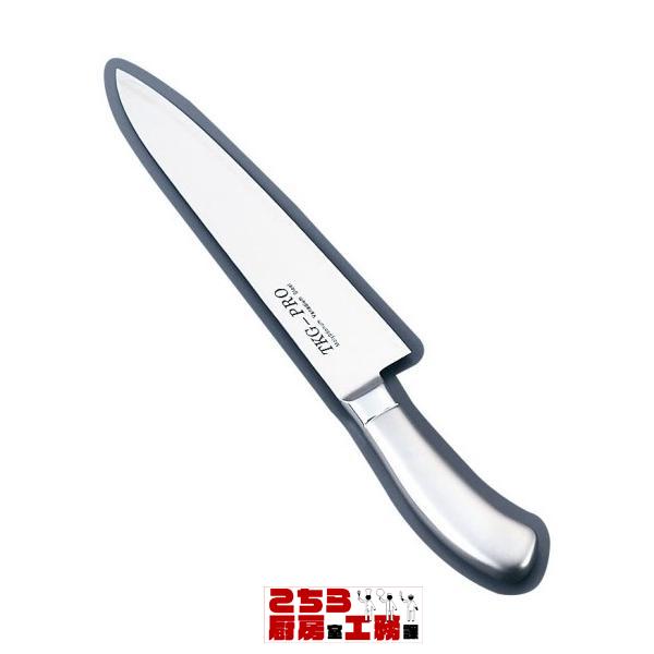 牛刀包丁 エコクリーン TKG PRO18cm（9-0330-0201） 牛刀包丁 エコクリーン TKG PRO18cm（9-0330-0201）